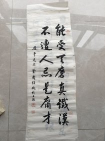 ‌ 海上著名书法家 任政 书法（1916—1999），字兰斋，浙江黄岩人（今路桥人），是著名的书法家、书法理论家和教育家‌。 上海市文史研究馆 馆员 尺寸94x34cm 作品保真 品相如图 135号