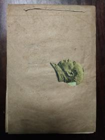 《剪报》