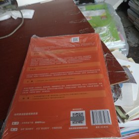 猿辅导小学数学新考法单元练习与检测模拟试卷+练习册课后提升重难点突破视频讲解人教版六年级上册