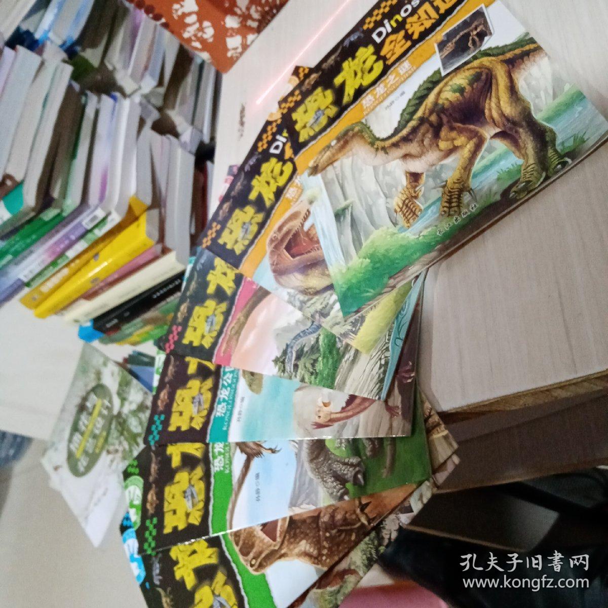 最受欢迎的恐龙科普系列：恐龙全知道（注音版 7册合售）彩色印刷9787549249091