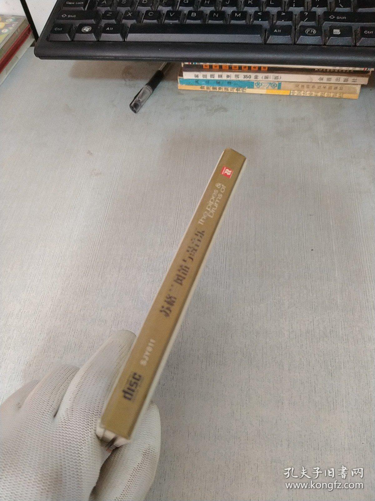 苏格兰风笛与鼓音乐