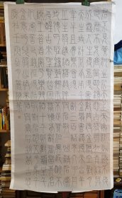 99湖南怀化龙丽梅书法作品：李白诗一首