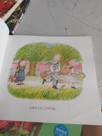 满满都是爱：我爱我的家【我爱幼儿园】