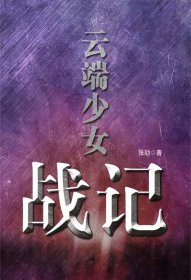 微商团队管理运营实战宝典（彩色图解版）