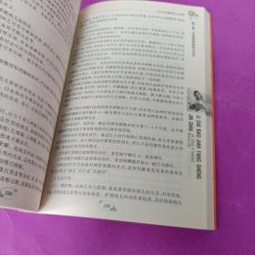 家庭医生手册
编：李辉