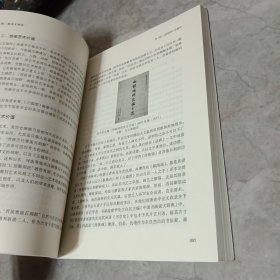 陇蜀文旅论（上下）
