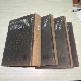 余华作品 兄弟 活着 许三观卖血记 在细雨中呼喊 精装四本