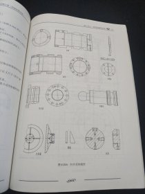 计算机辅助设计（AutoCAD平台）AutoCAD 2010试题绘编