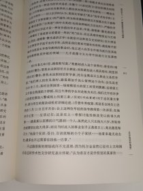 纳尼亚人：C.S.路易斯的生活与想象