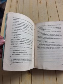 左拉选集 崩溃