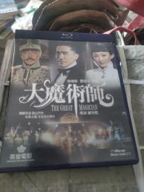 大魔术师DVD