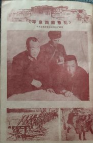 创刊号：《中国电影》（1959年6期·总32期）停刊号·终刊号