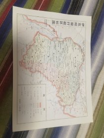 伊克昭盟行政区划图和伊克昭盟地势图两张