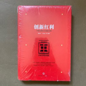 创新红利：中德金属生态城新发展