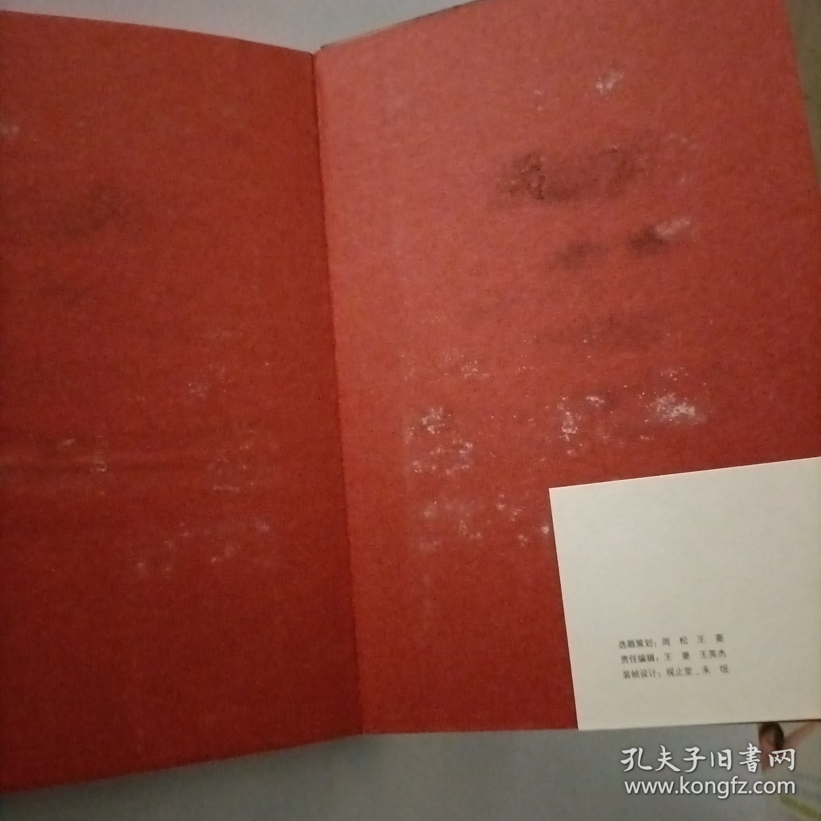 智者、严师、乐人、挚友——高为杰80寿辰庆贺纪念雅集