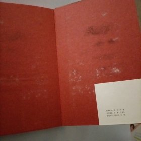 智者、严师、乐人、挚友——高为杰80寿辰庆贺纪念雅集