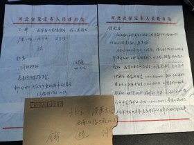 钱逊（钱穆之子）旧藏‖ 田福庭（浙江省绍兴上虞县人，1953清华大学毕业。田福庭任保定市人民政府市长。内容关于：信我前天才收到，我经常外出，唯独这封信他们给遗漏了，非常遗憾。知道这批日本大学生走了没有？保定市古城，但是古城保护的并不好，快面目全非了，也不是不能看，但怕效果不太好。日本学生尚未走，但愿还来保定看看。