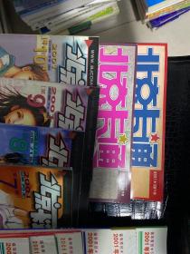 北京卡通（1998年1-12）（1999年1-12）（ 2000年1-12）（2001年1-12）+北京卡通100期   （47本合售）