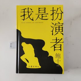 我是扮演者《我的父亲母亲》原著作者新作