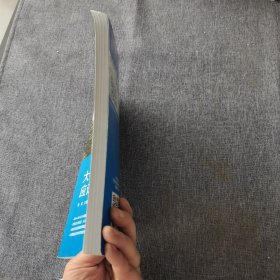大学德语四级应试全攻略（2020年版）