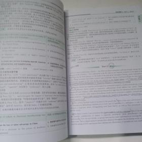2021考研英语（二）高分阅读老蒋80篇第7版
