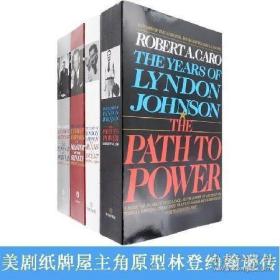 【 全新 95 品 】林登•约翰逊 传，全 4 卷：The Years of Lyndon Johnson 4 volumes ，英文原版，普利策奖、美国国家图书奖 获得者，《 纸牌屋 》原型