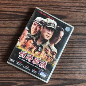 电影光盘：惊涛骇浪（DVD）未拆封盒装