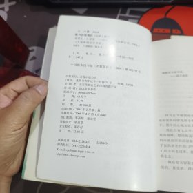 无爱纪（一版一印）
