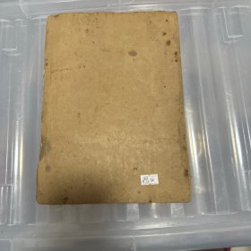 文艺学习 （1955年第1，8，11，12，）文艺报【1955年第23号】【五本合售】