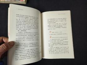 汉字为什么这么美