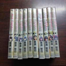 日本卡通漫画：ドッグソルジャー（1～5、8～11册，10册合售）（日文原版 漫画）