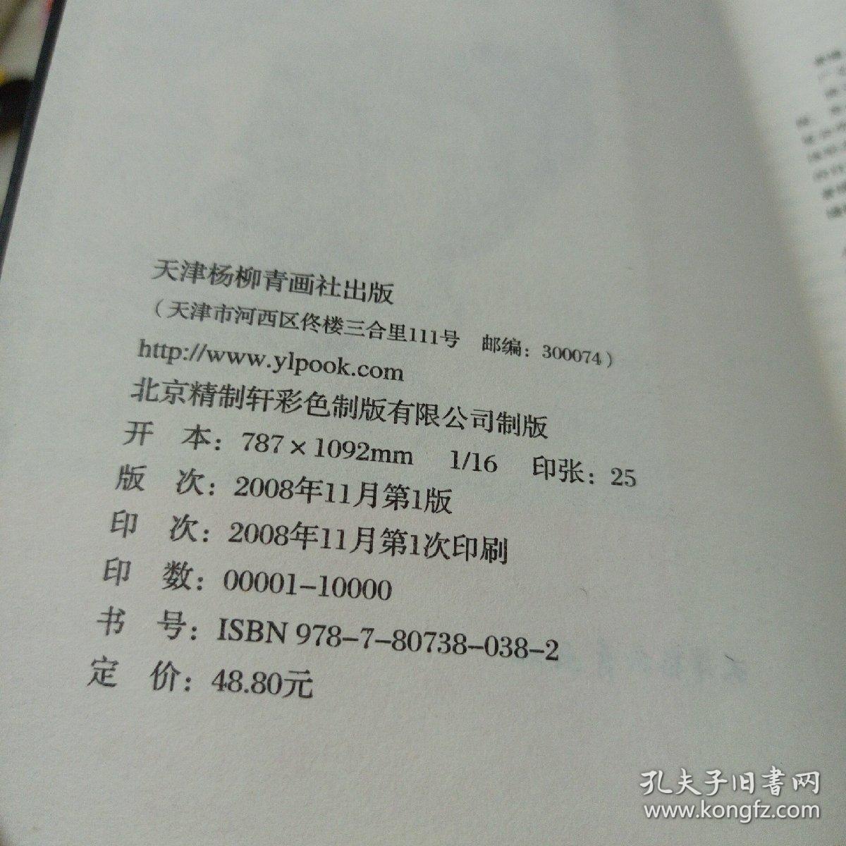 中央美院教你素描技法