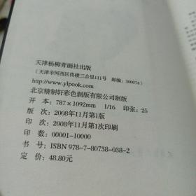 中央美院教你素描技法