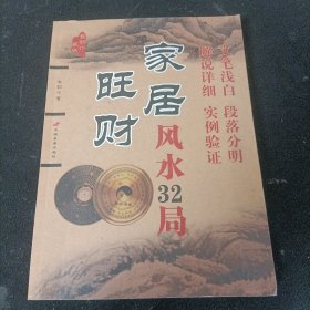 黄帝内经使用手册