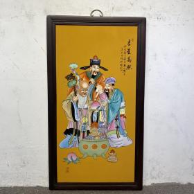 王大凡作品红木镶瓷板画粉彩人物吉星高照挂屏
高120厘米宽66厘米