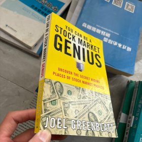 You Can Be a Stock Market Genius：Uncover the Secret Hiding Places of Stock Market Profits