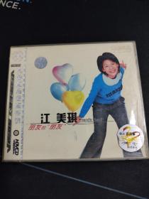 多网唯一《江美琪 朋友的“朋友”》2VCD，音乐工厂出版发行