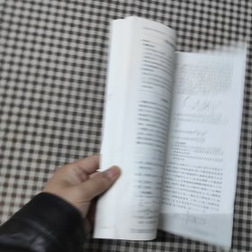 新高考方案系列丛书一书三用物理