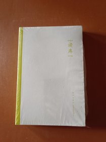 读库2302