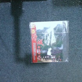 生态增城全域旅游图