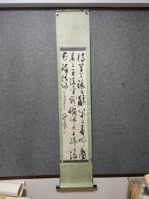 已故著名草书大家河南十老之一杨公亮老师精品书法保真交流