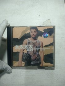 CD 梁汉文 太太太