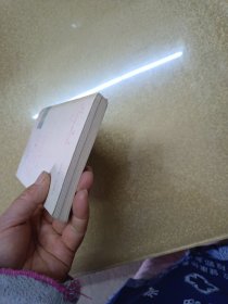 英汉对照世界文学丛书：蝴蝶梦（简写本）