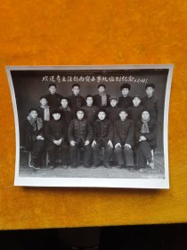 欢送李主任赴西安办事处临别纪念，1958