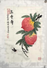 《三千年》