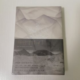 科恰里特山下