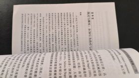 移情与投射
