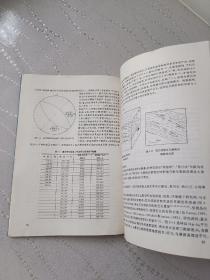 西藏他念他翁山链构造变形及其演化