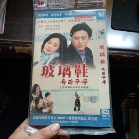 DVD   玻璃鞋