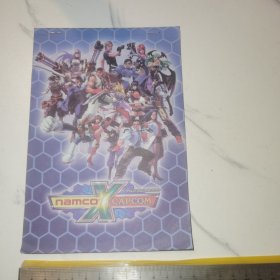 《PS2游戏：NAMCO X CAPCOM》（未使用的怀念文具本子）